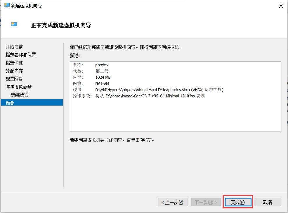 linux服务器如何搭建php环境,linux虚拟机如何配置php