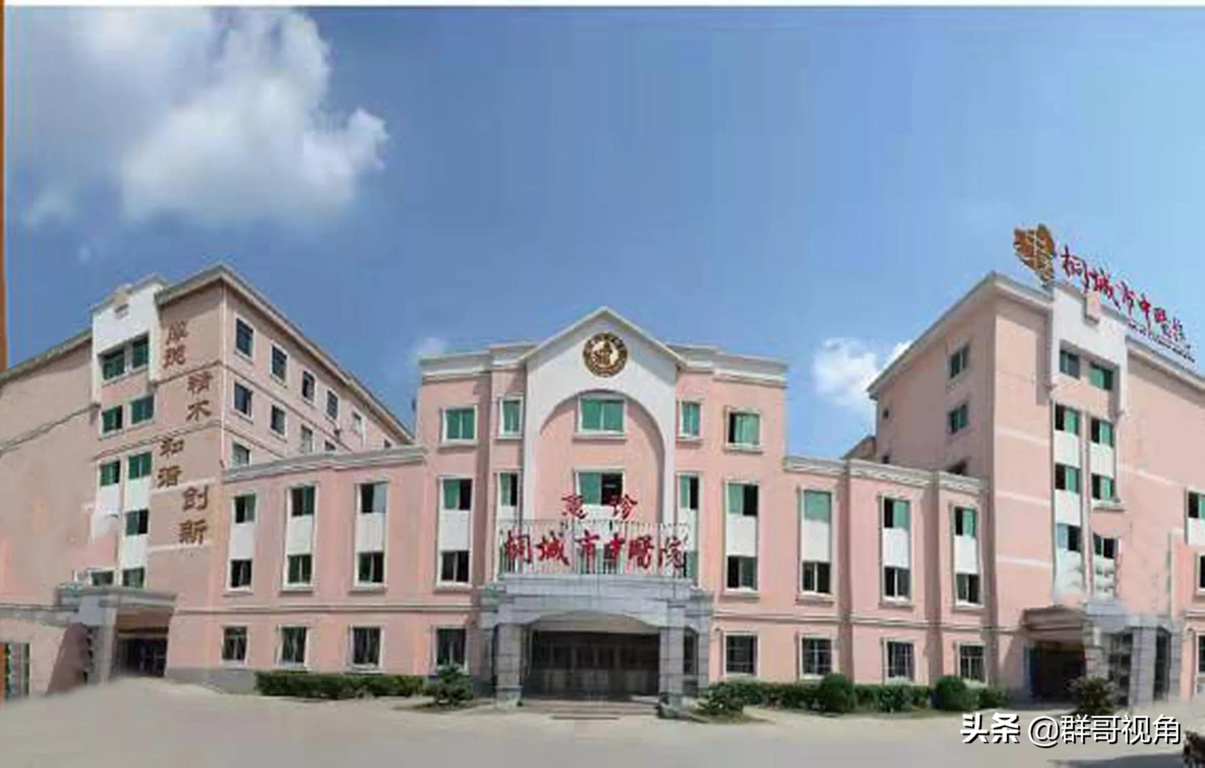 安庆市立医院在安徽省排名,安徽安庆市医院怎么样