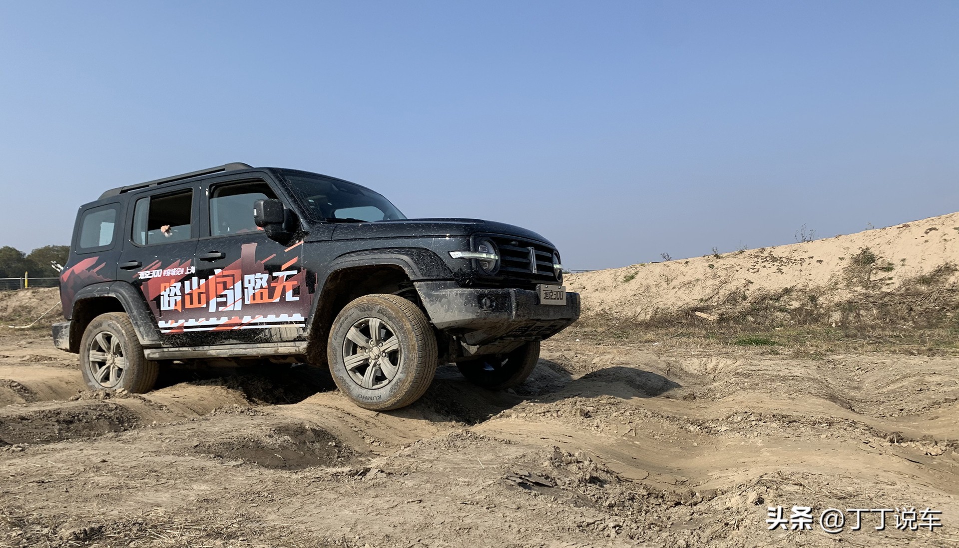 伤害高、*辱侮**性也极强，试驾WEY坦克300