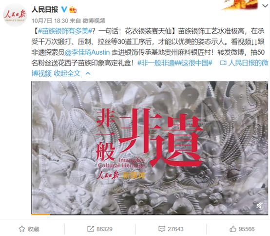 花西子事件应该怎么公关,花西子品牌公关