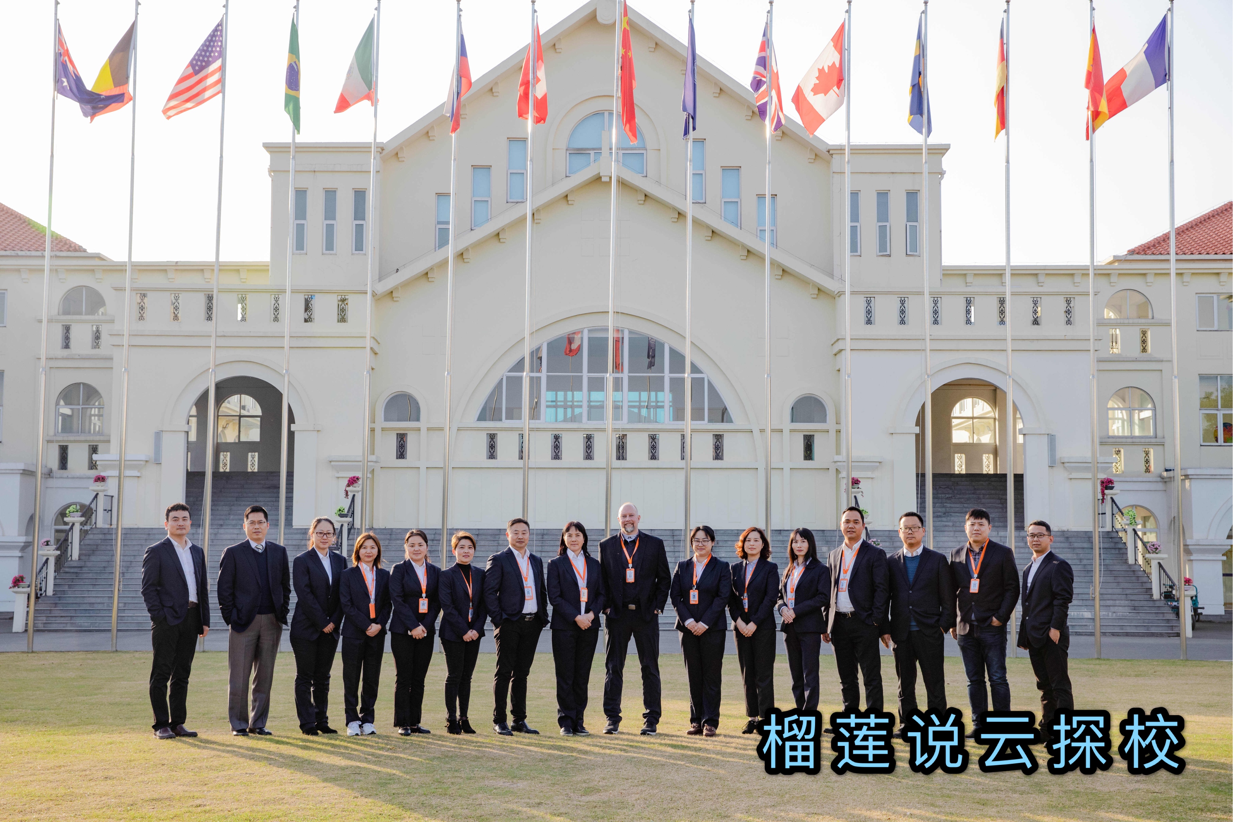 榴莲说云探校成都,江苏省太仓市华顿外国语学校