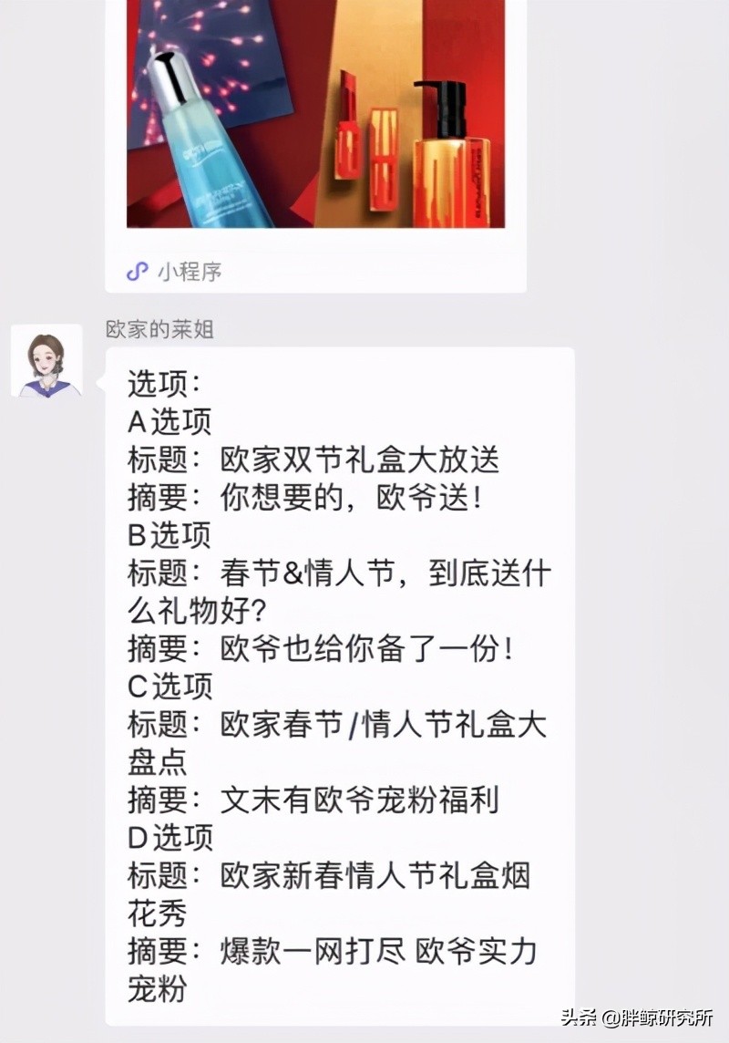 欧莱雅虚拟形象,欧莱雅推全球首位虚拟代言人