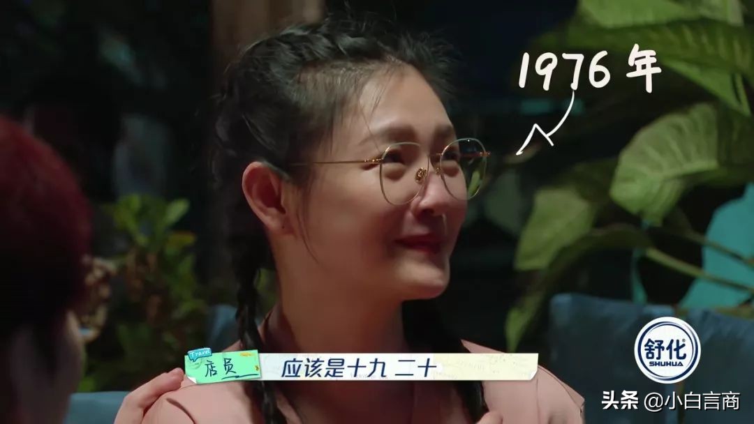 见面4次就订婚,被嘲胖后瘦20斤,任性大s凭啥在娱乐圈混26年?