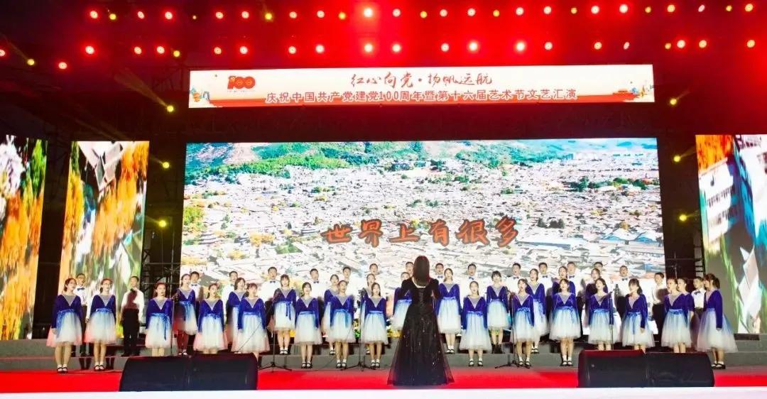 红心向党筑梦青春演出视频,2023红心向党建功新时代文艺汇演