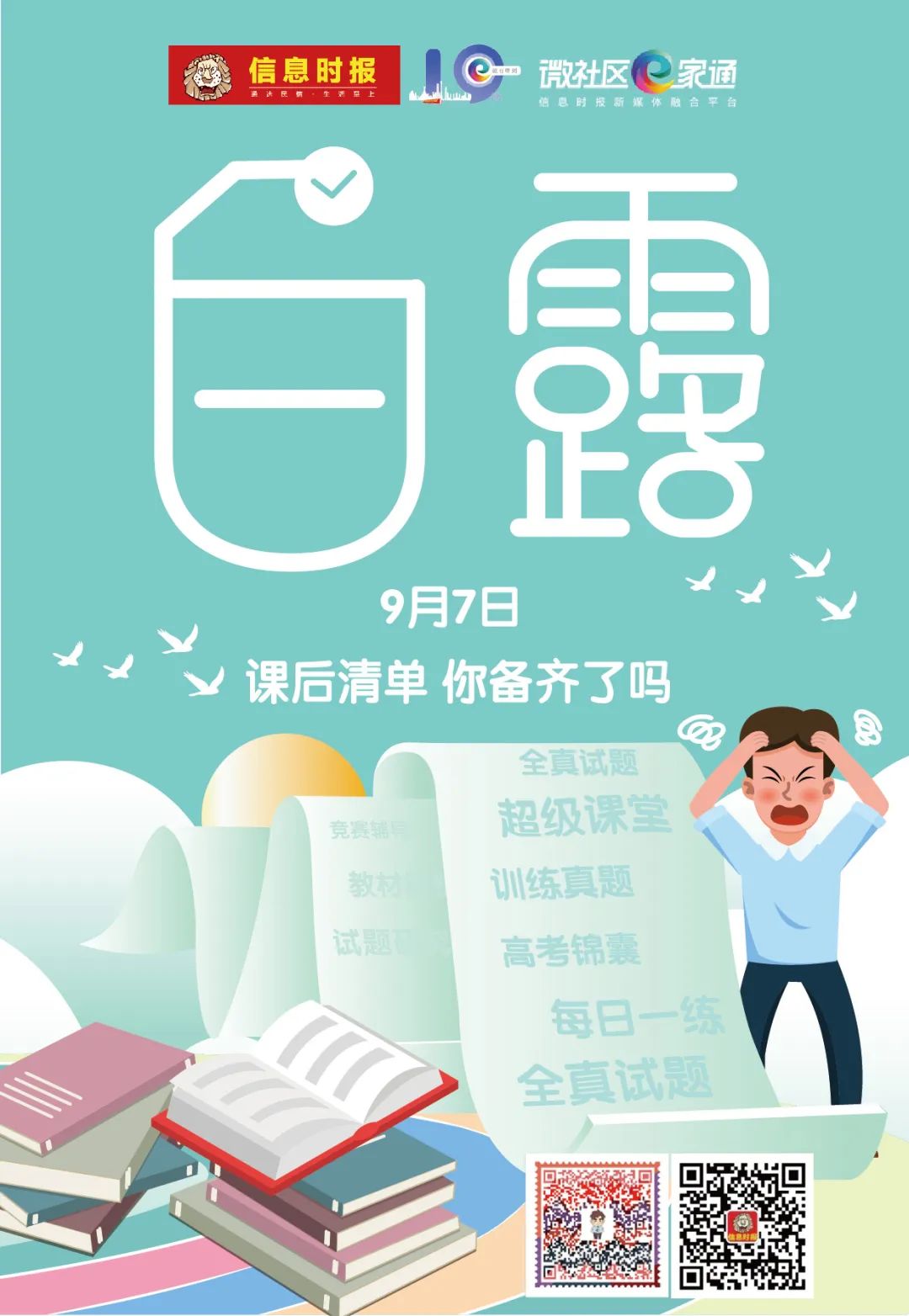 亲子沙盘游戏意义,海珠儿童游戏