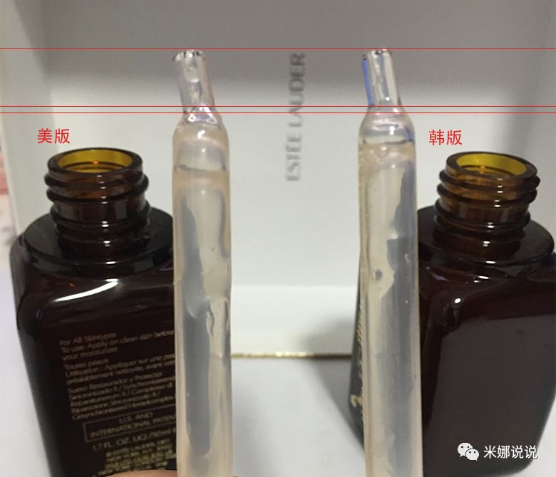 雅诗兰黛美版跟免税版的区别,雅诗兰黛美版和免税店版有区别吗