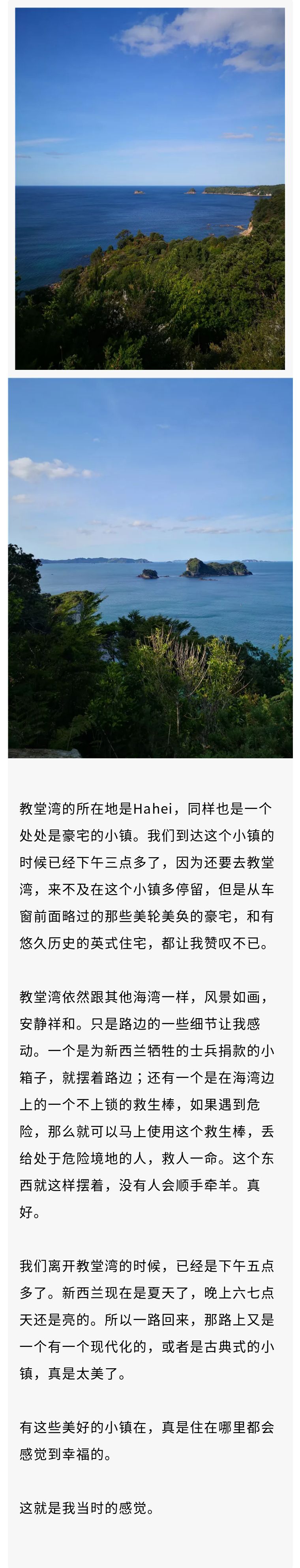 不明白新西兰为什么是发达国家,新西兰是发达国家吗有多少人啊