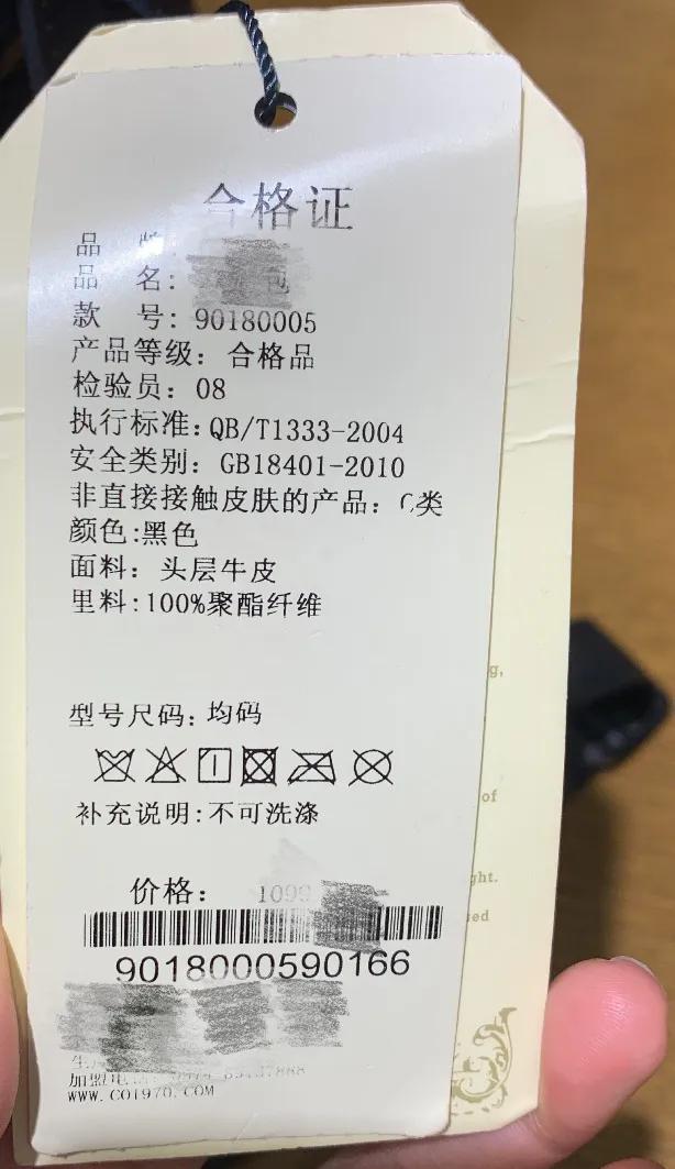 怎么从吊牌看衣服质量 (衣服吊牌怎么看年份季节)