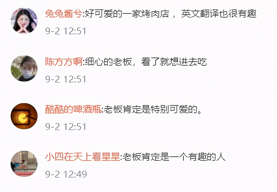 店招文案短句干净,店招视觉文案设计