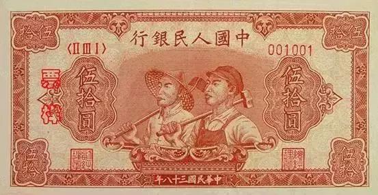 四套人民币大全套,历年人民币套装价格