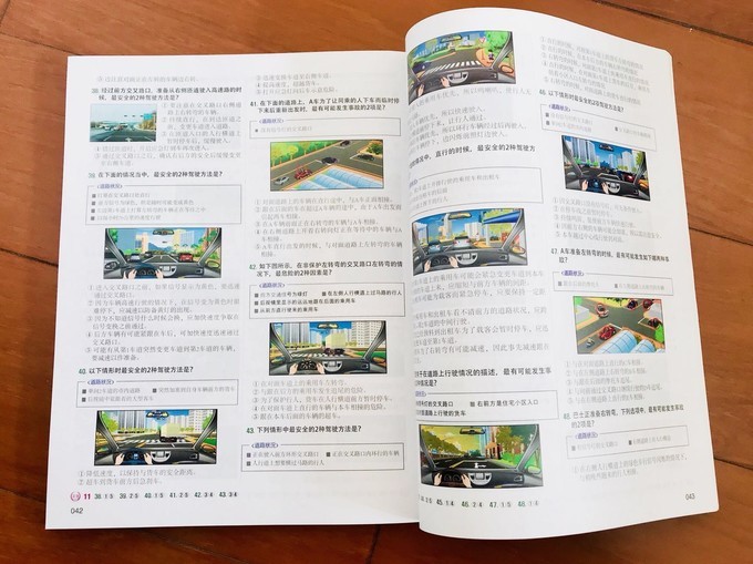 韩国考驾照流程视频,韩国考驾照最简单的方法