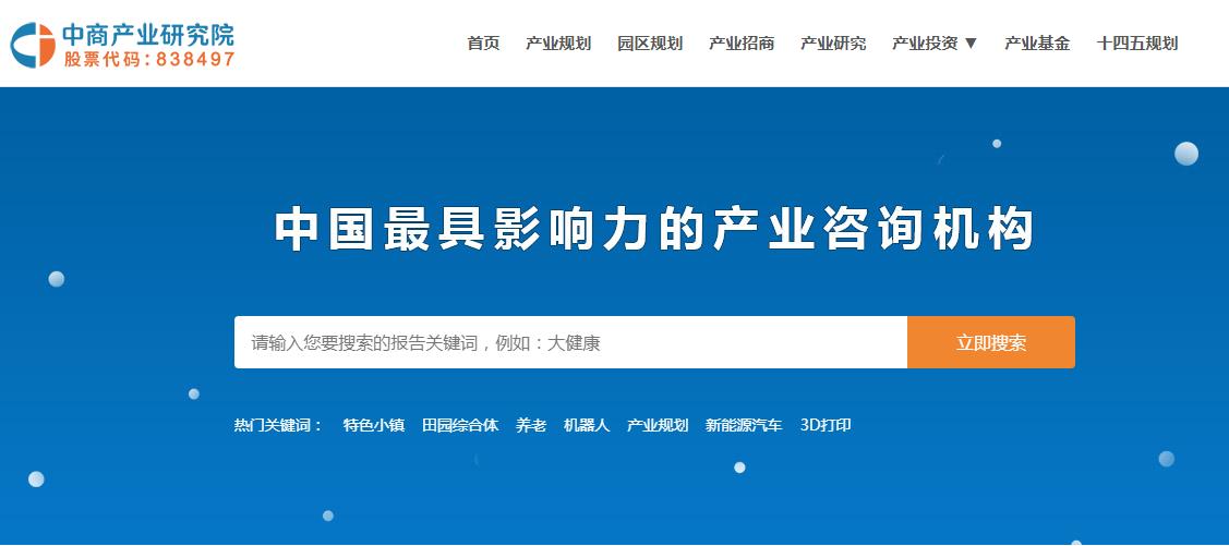 中国百亿集成电路项目,2019年中国集成电路产业运行情况