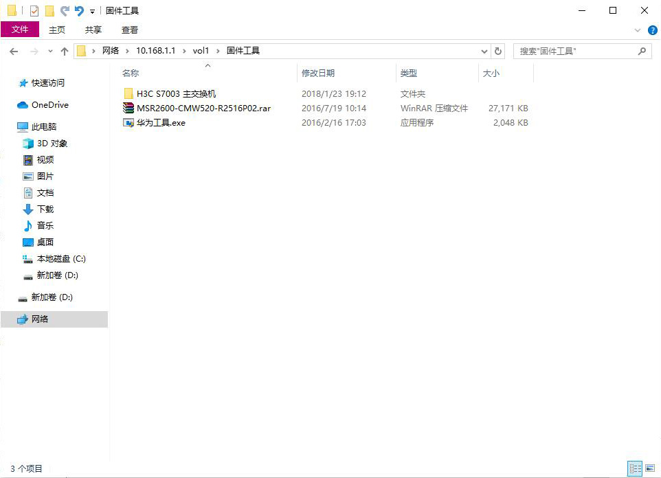 双核cpu带动千兆wifi+usb3.0，千里之外访问不再难，蒲公英X6体验