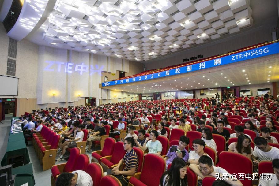 华为、中兴、中科院等400余家单位齐聚陕西，来这所大学抢人了