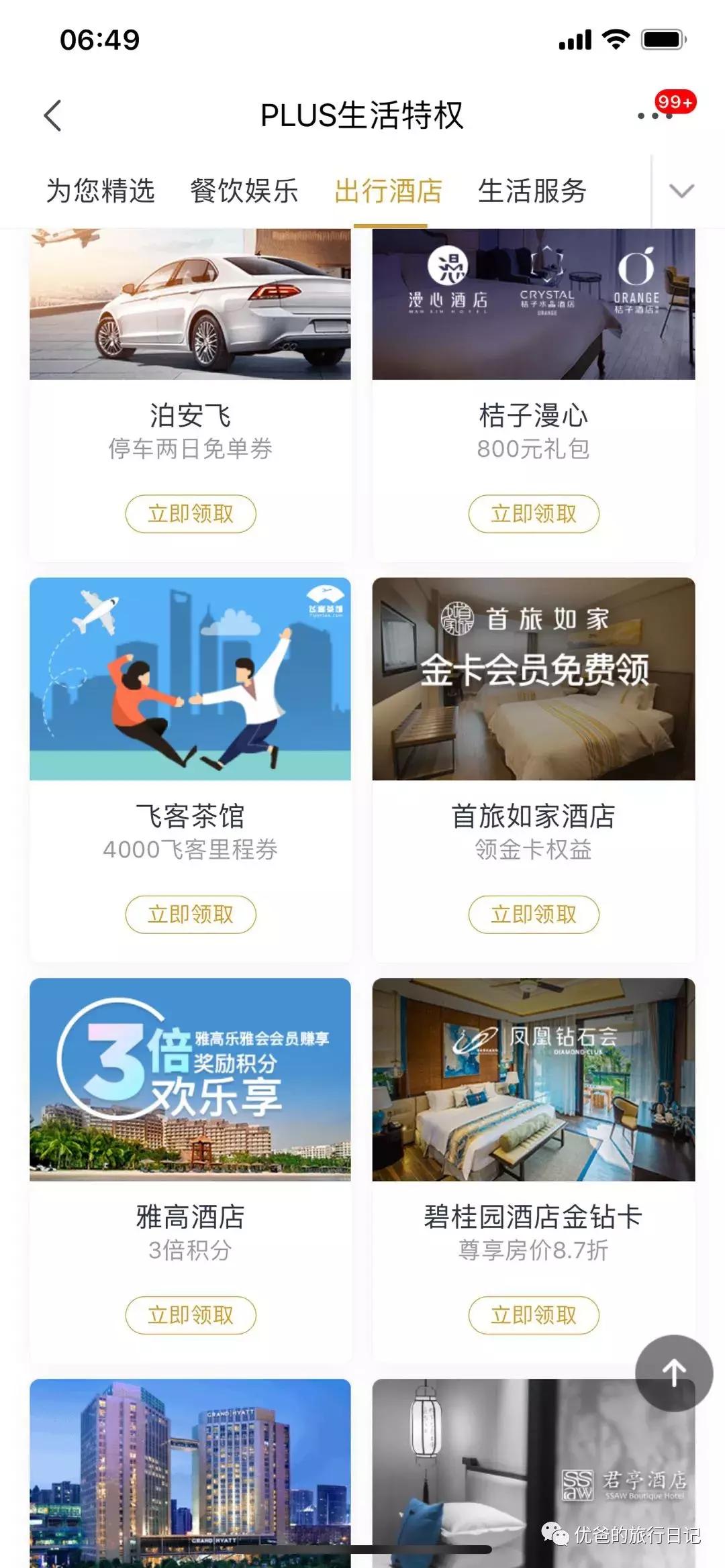 閰掑簵鏀堕摱绯荤粺鏂版墜鍏ラ棬,閰掑簵鍏ラ棬绯诲垪璇剧▼