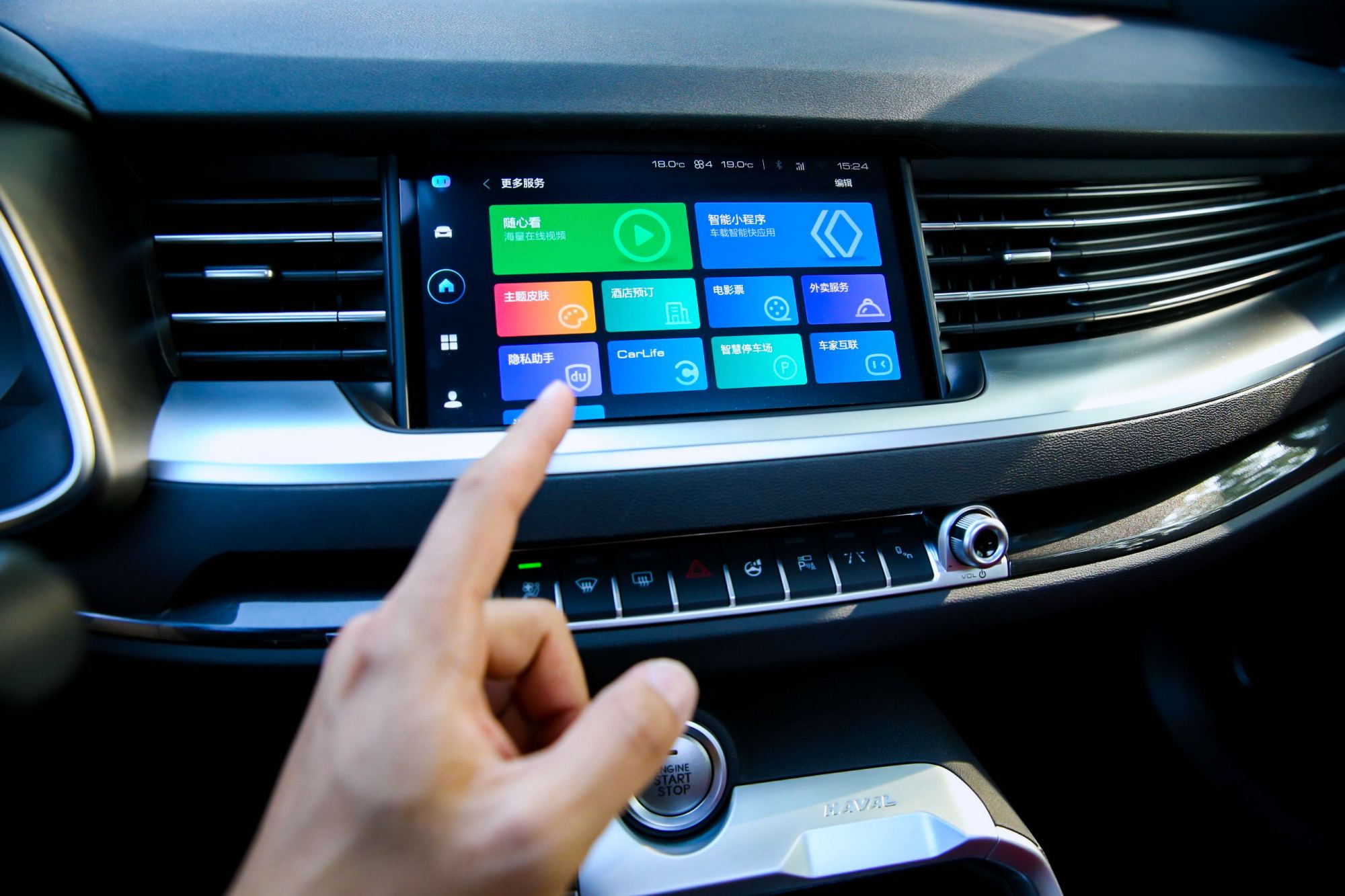 测评哈弗h6第三代最高配,试驾哈弗h6全新第三代油耗