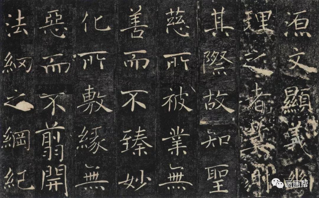 楷书十六字必背口诀顺口溜,练字技巧入门基础楷书笔画