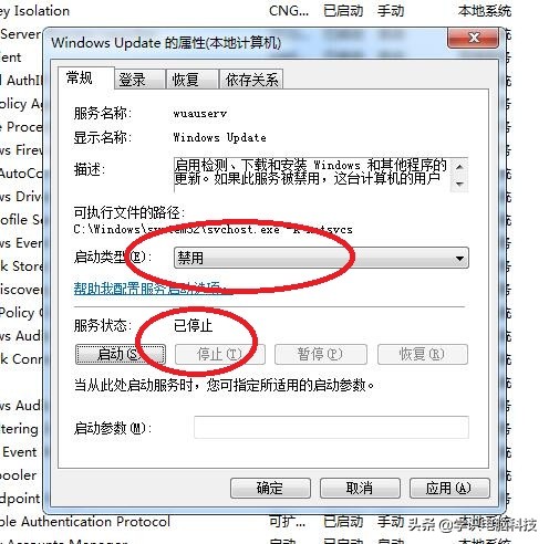 win7怎么退出正在安装更新,win7系统开机显示系统错误修复