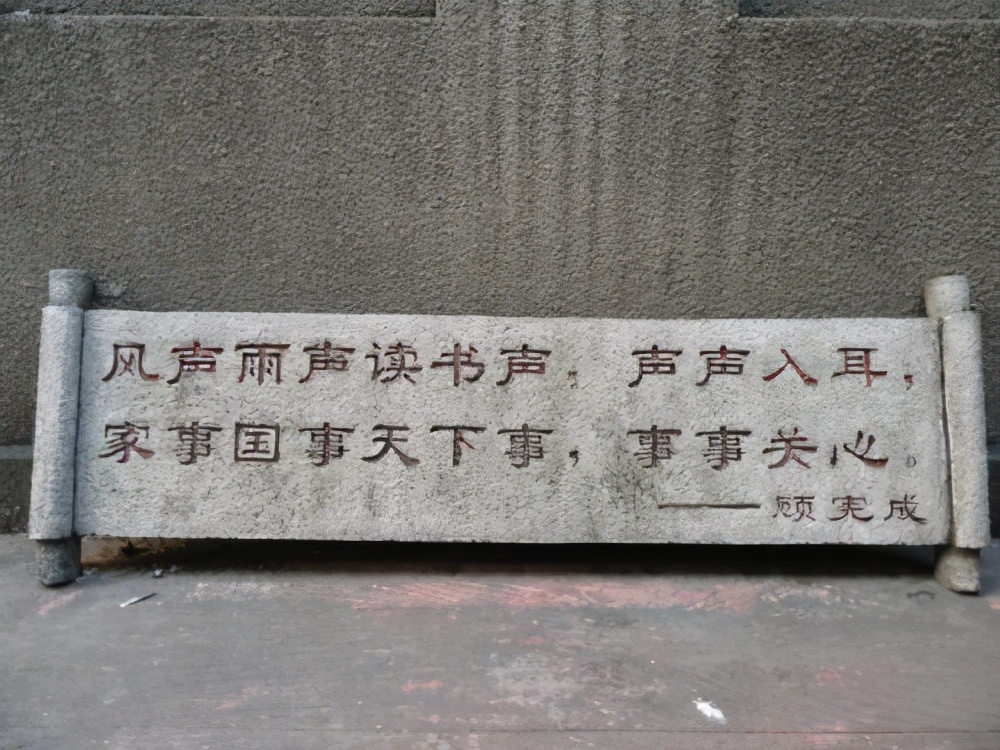 东林党和阉党斗争本质,东林党和魏忠贤怎么样