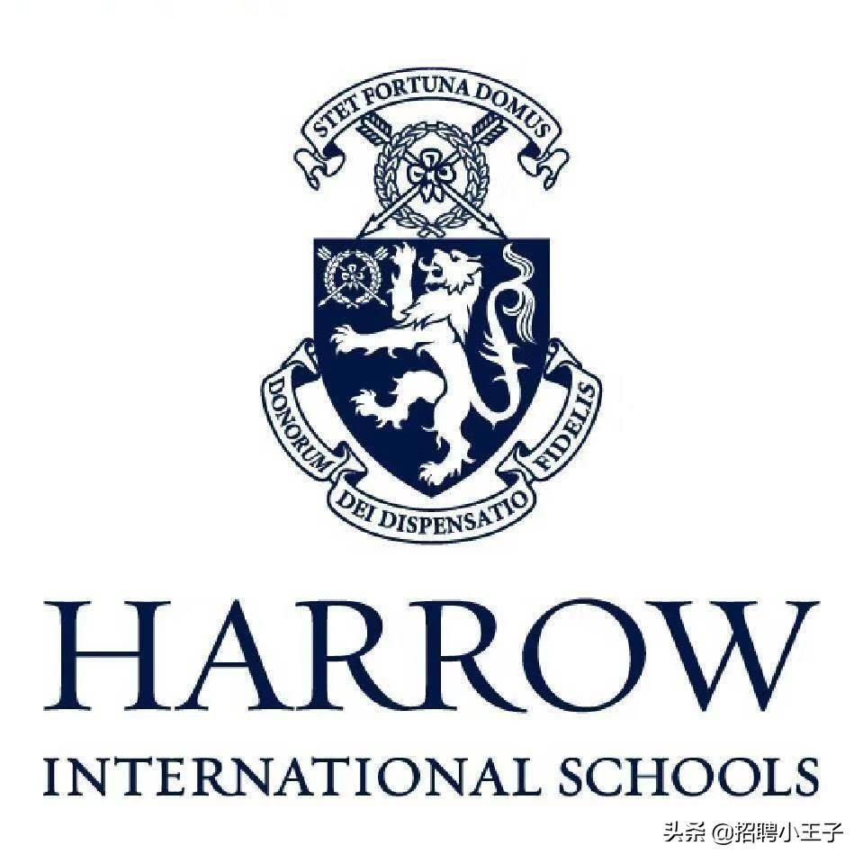 海口哈罗公学招聘中国籍教师,海口哈罗国际学校招多少人