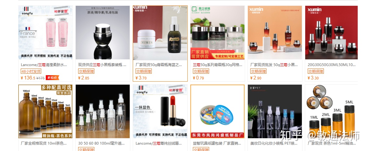 1688化妆品批发是正品吗,1688批发化妆品