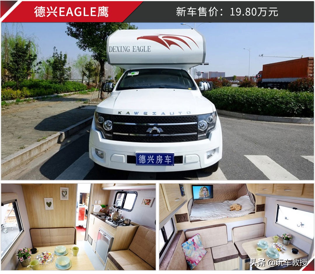 只要20万的车,只需20万就能买到带空调的汽车