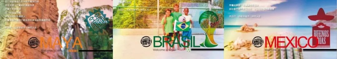 曹晓岚：水公园的主题文化营销怎么做？