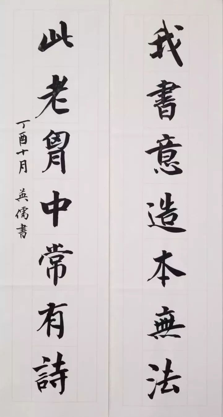 书房题词对联,书房对联多幅