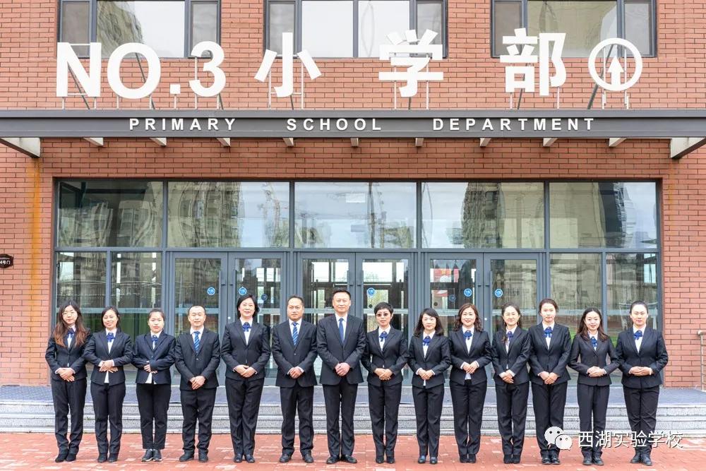 西湖实验中学怎么样,西湖第一实验学校