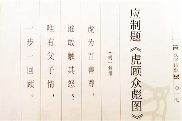 纵容宠溺孩子的讽刺句子,被溺爱孩子的读后感悟