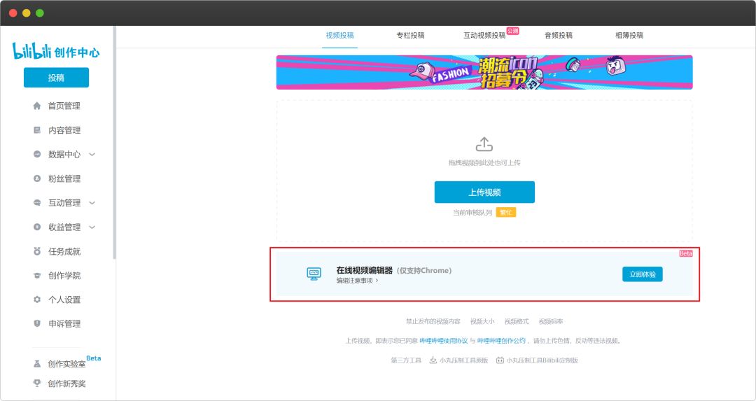 视频剪辑哪家强？这8个工具必须拥有姓名