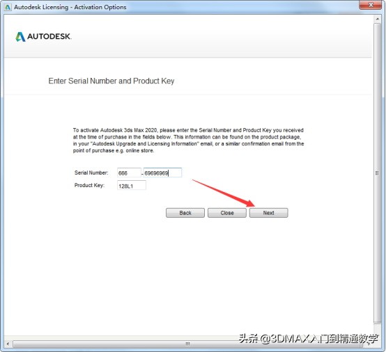 3dmax2018怎么破解,3dmax激活教程2018版本
