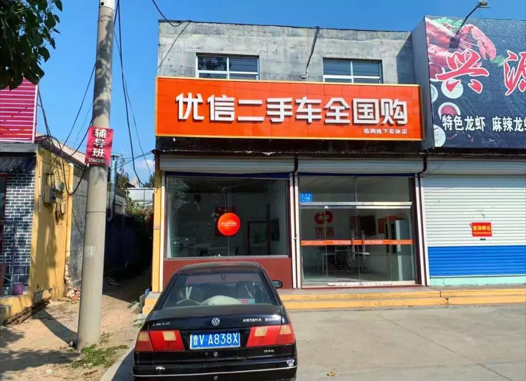 潍坊二手车市场新车价格,潍坊二手车市场信息网