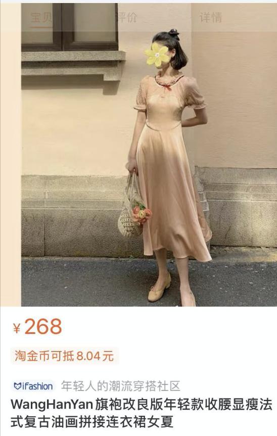 淘宝推荐小裙子,淘宝裙子推荐小众高级感学生