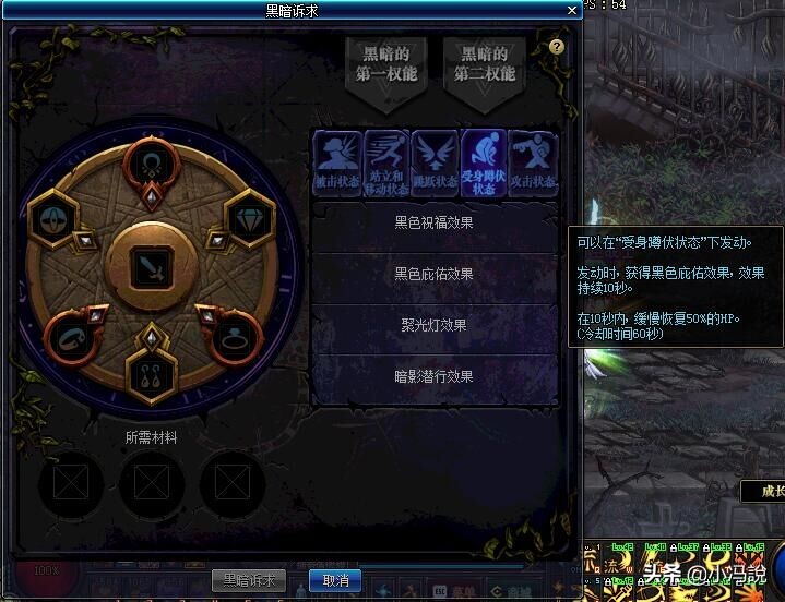 dnf普雷副本装备门槛,dnf普雷升级材料