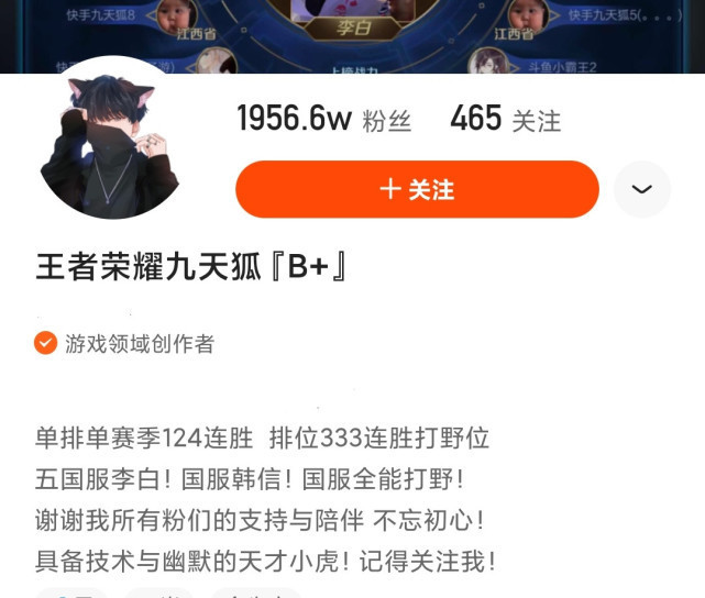 ttg清清现在玩的是什么英雄,司空震巅峰赛丝血操作