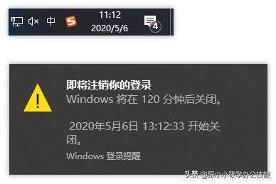 windows怎么设置定时关机,windows设置定时关机方法