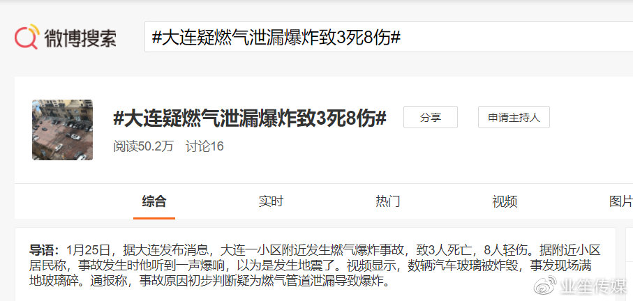 无醇燃料完全代替天然气液化气,无醇替代甲醇燃料可靠吗