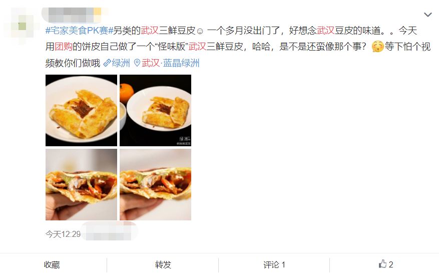 武汉人民生活保障到底怎么样,武汉人生活保障是什么