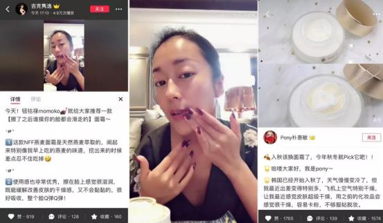 张韶涵和张嘉倪爱用的面霜，是屈臣氏“镇店之宝”，价格不到一百