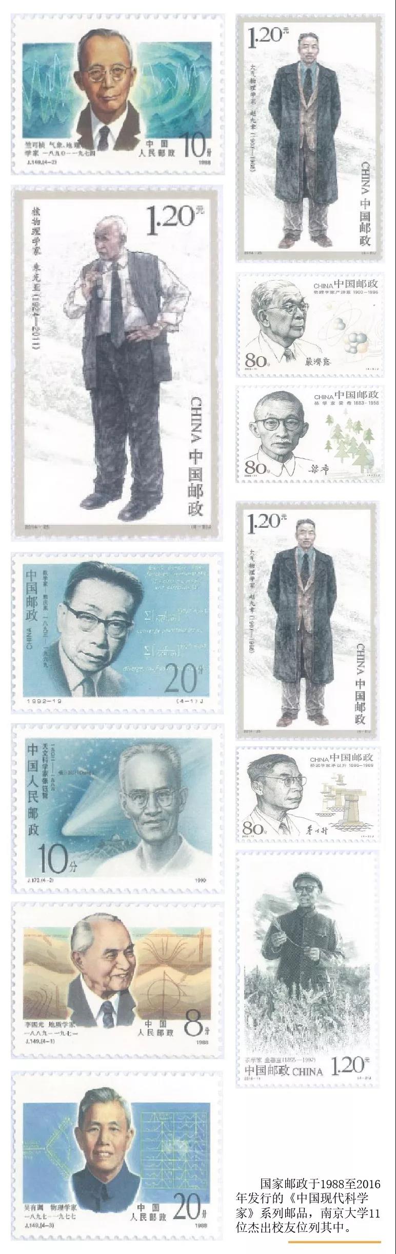 23位两弹一星科学家有几位院士,中国科学院两弹一星院士