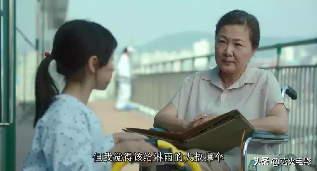 豆瓣9.2,真实改编,我却不敢看第二遍