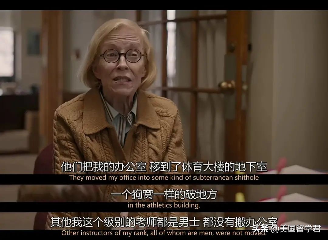 《英文系主任》笑中带泪！道出欧美学术圈心酸内幕！太真实