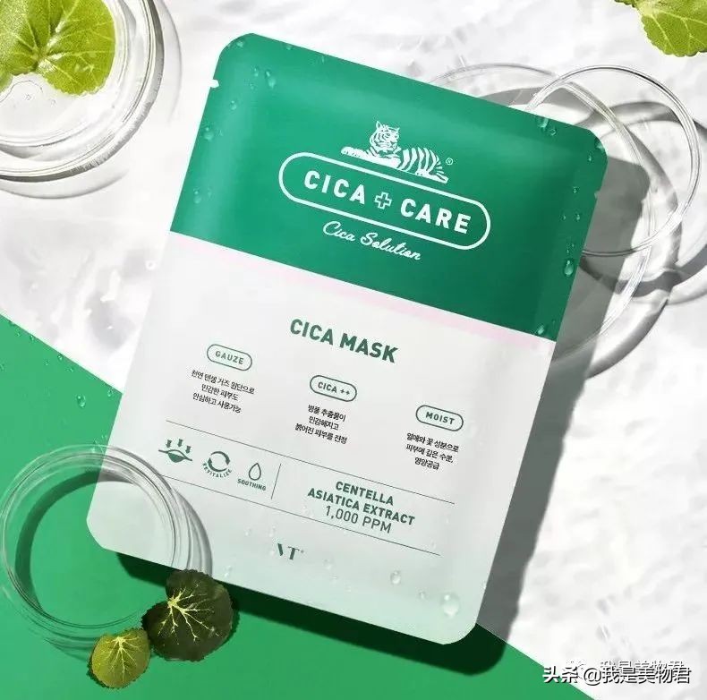 老虎面膜的功效与作用,老虎舒缓面膜的功效