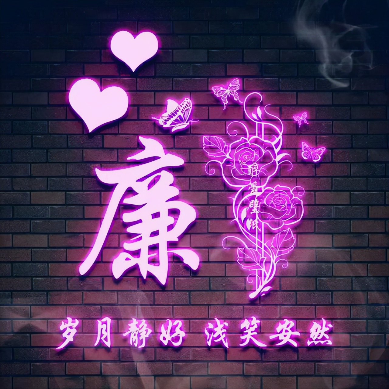 方姓氏荧光头像大全,最近超火带字的姓氏头像