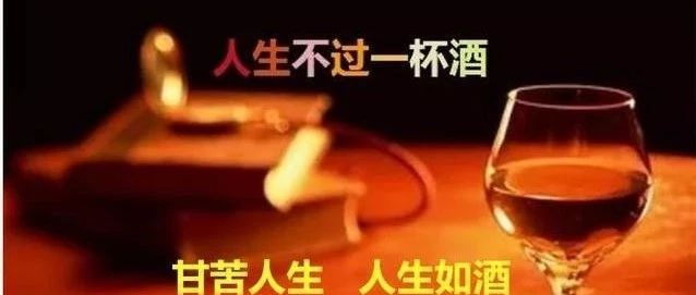 酒后行为心理分析,酒后吐真言心理学分析