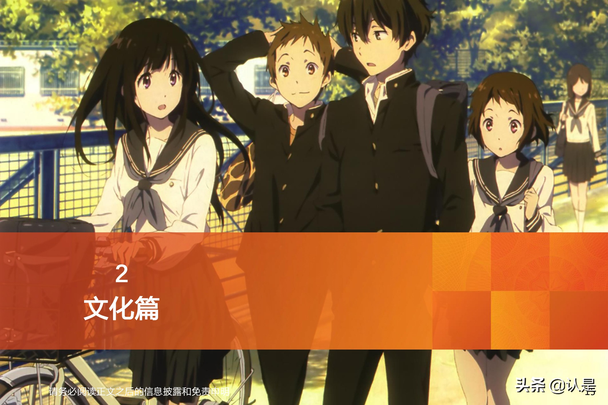 jk制服文化科普,jk制服产业的现状与发展