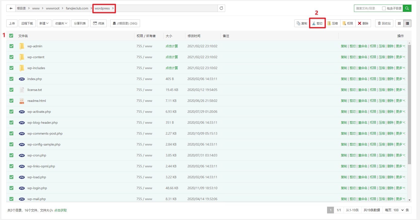 wordpress宝塔建站,wordpress宝塔一键部署