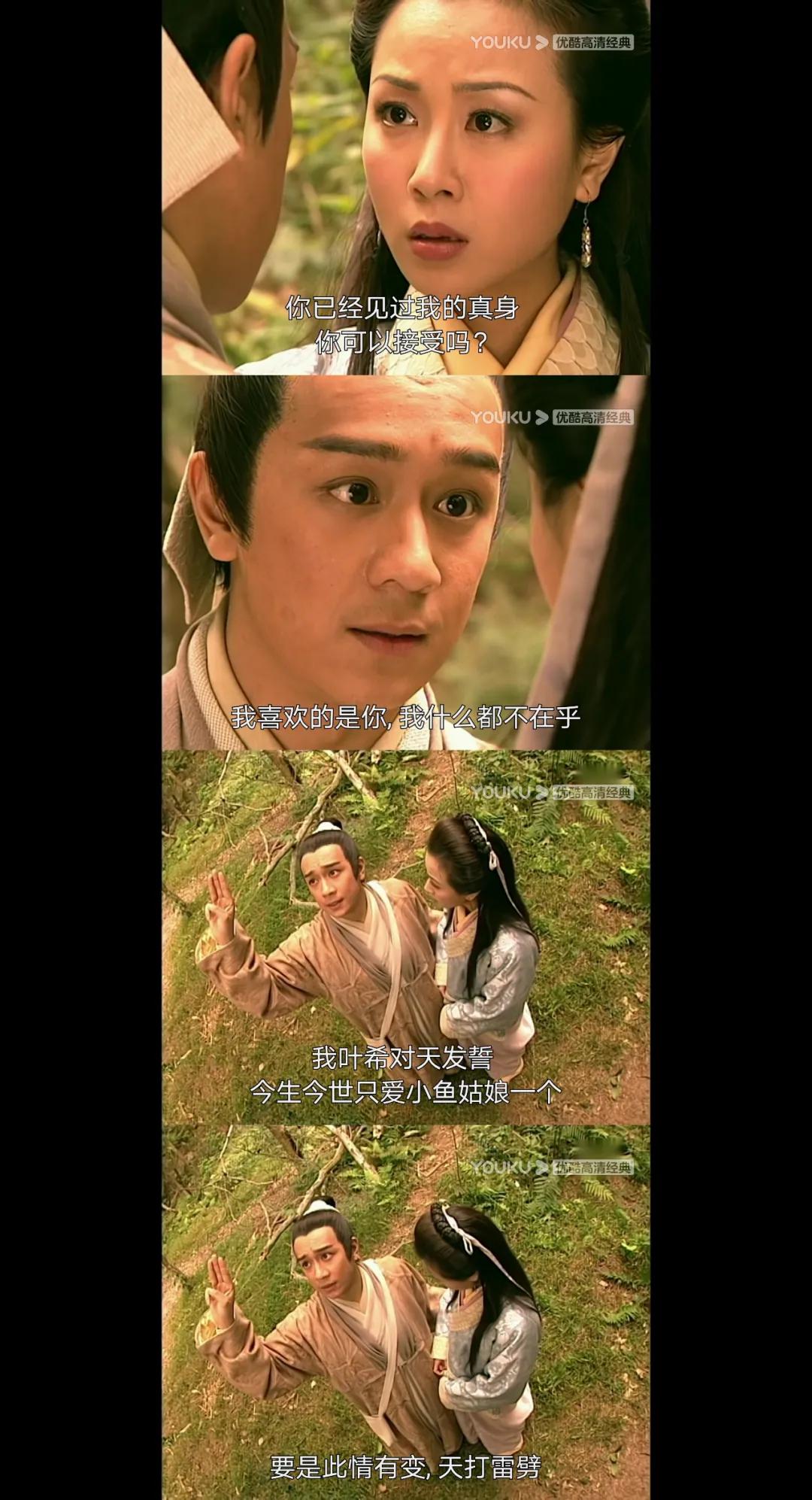 人龙传说陈浩民袁洁莹高清,人龙传说陈浩民袁洁莹竖屏