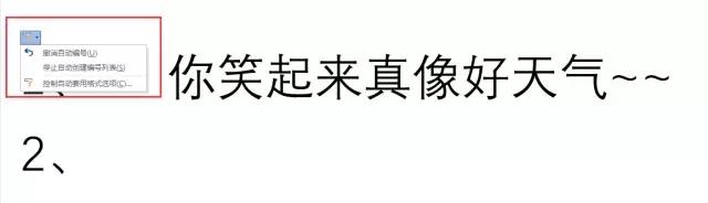 word常见问题解决方法,word常见难题大全